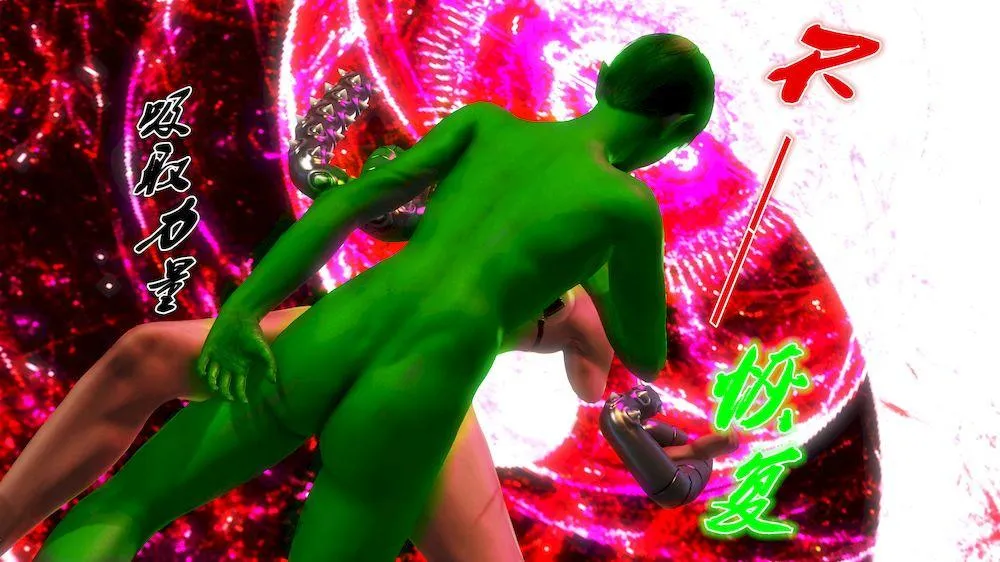 [3D]奴隶契约之女神战士 - 12-沦陷 - page 83