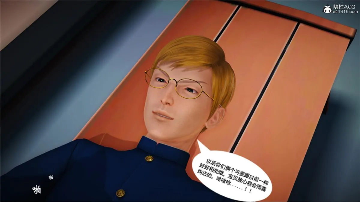 [3D]奴隶契约之女神战士 - 番外篇5-王坤前传 - page 6