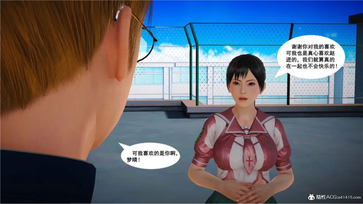 [3D]奴隶契约之女神战士 - 番外篇5-王坤前传 - page 12