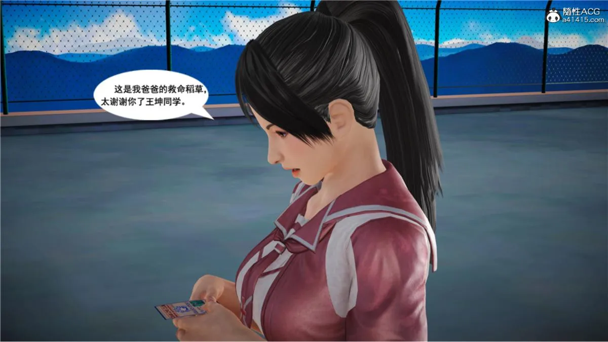 [3D]奴隶契约之女神战士 - 番外篇5-王坤前传 - page 15