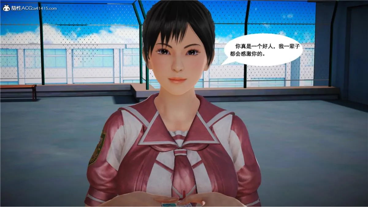 [3D]奴隶契约之女神战士 - 番外篇5-王坤前传 - page 16