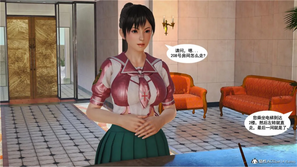 [3D]奴隶契约之女神战士 - 番外篇5-王坤前传 - page 21