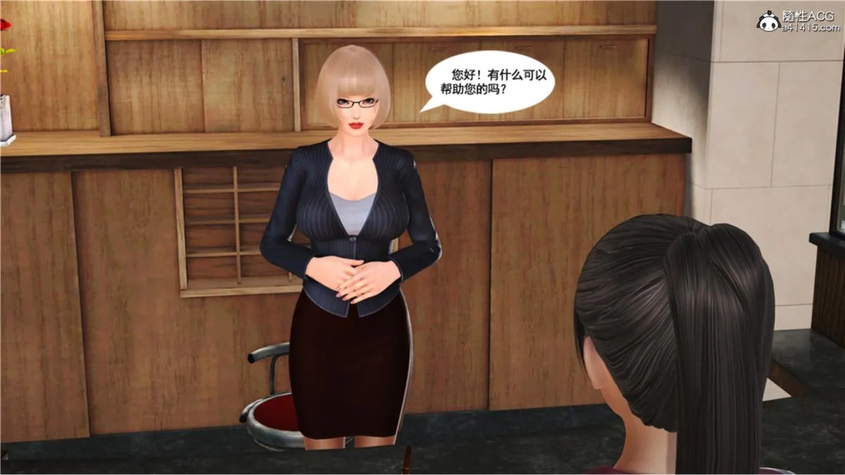 [3D]奴隶契约之女神战士 - 番外篇5-王坤前传 - page 22