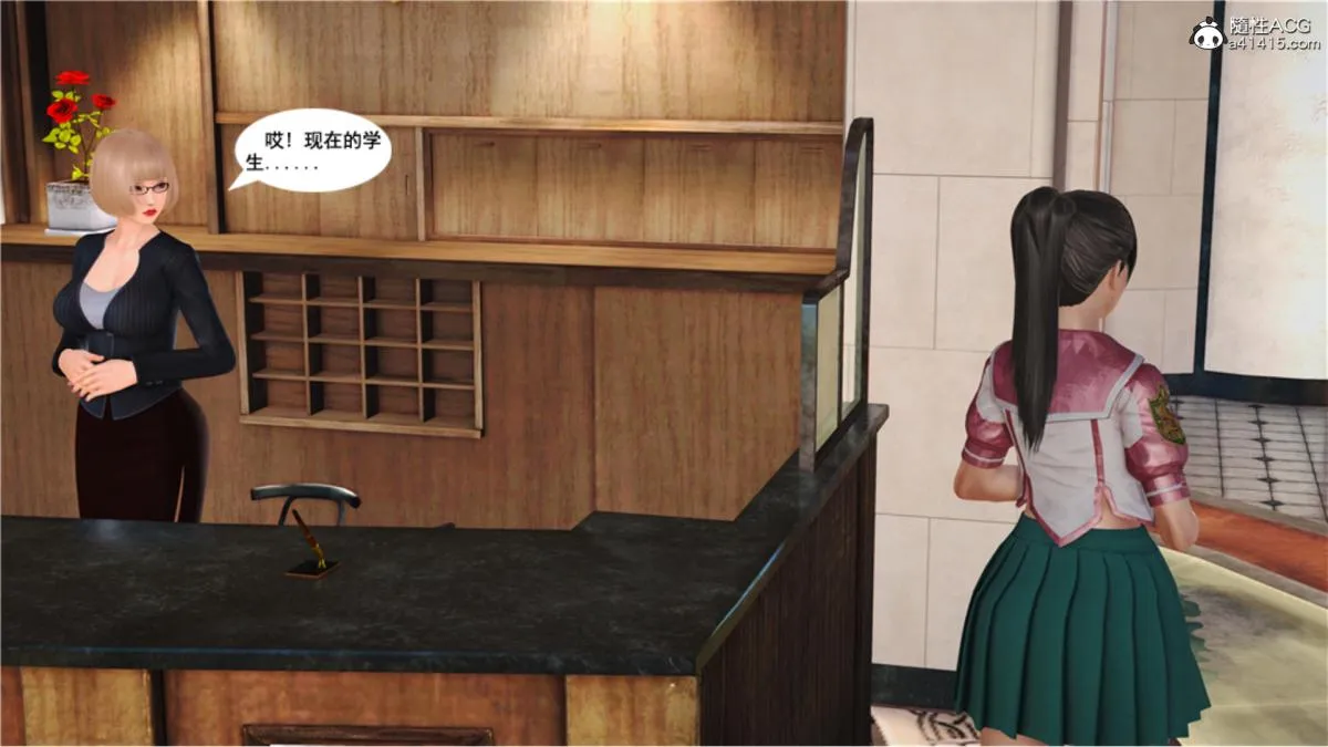 [3D]奴隶契约之女神战士 - 番外篇5-王坤前传 - page 23