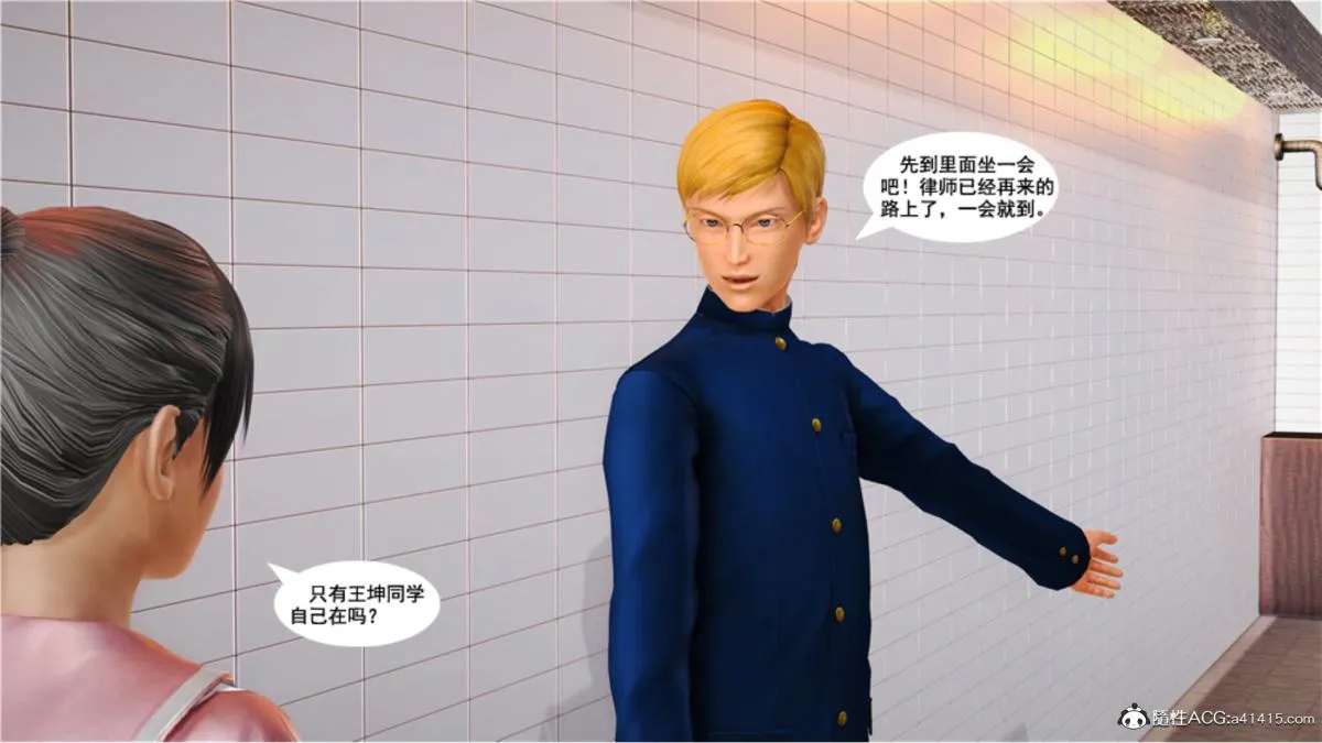 [3D]奴隶契约之女神战士 - 番外篇5-王坤前传 - page 24