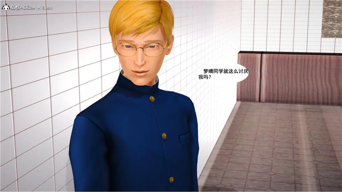 [3D]奴隶契约之女神战士 - 番外篇5-王坤前传 - page 27