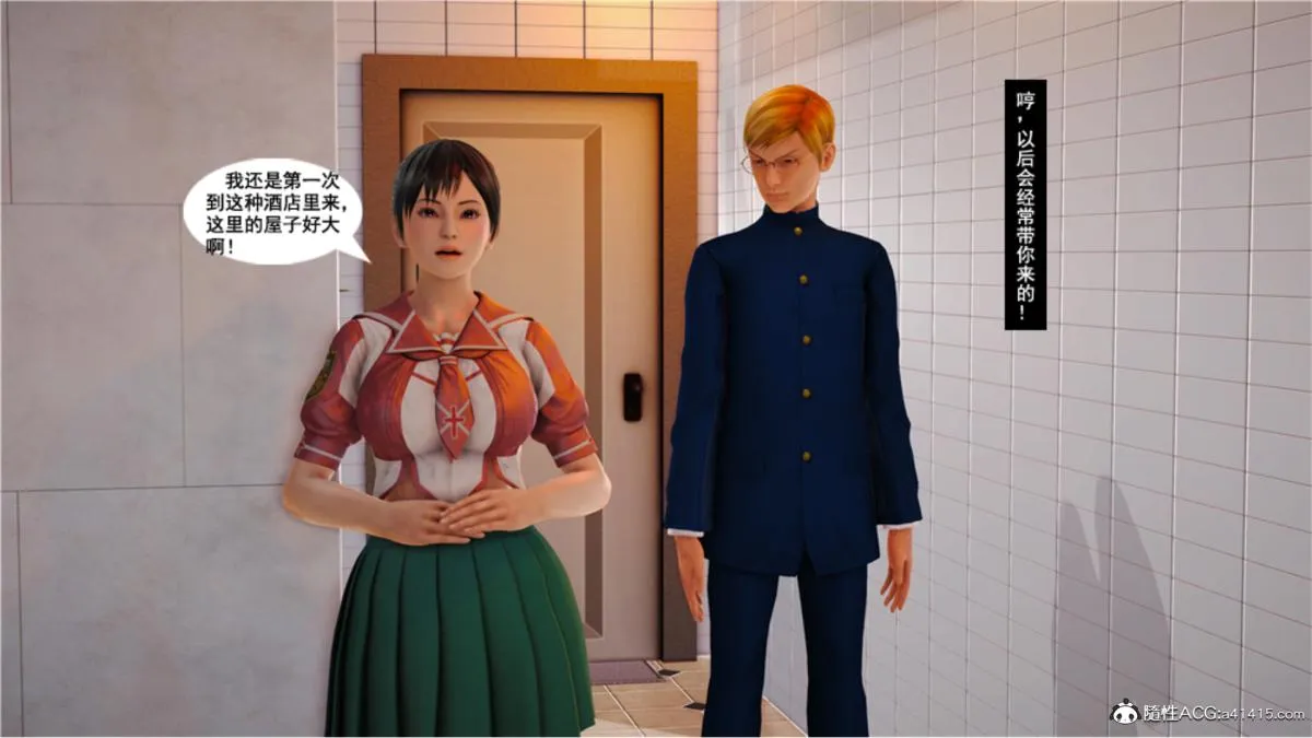 [3D]奴隶契约之女神战士 - 番外篇5-王坤前传 - page 28
