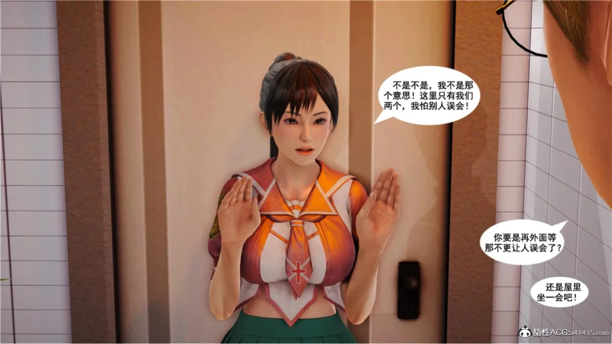 [3D]奴隶契约之女神战士 - 番外篇5-王坤前传 - page 29