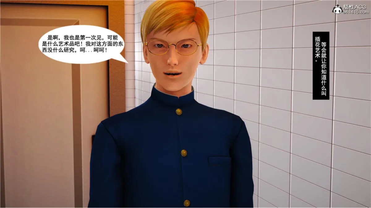[3D]奴隶契约之女神战士 - 番外篇5-王坤前传 - page 31