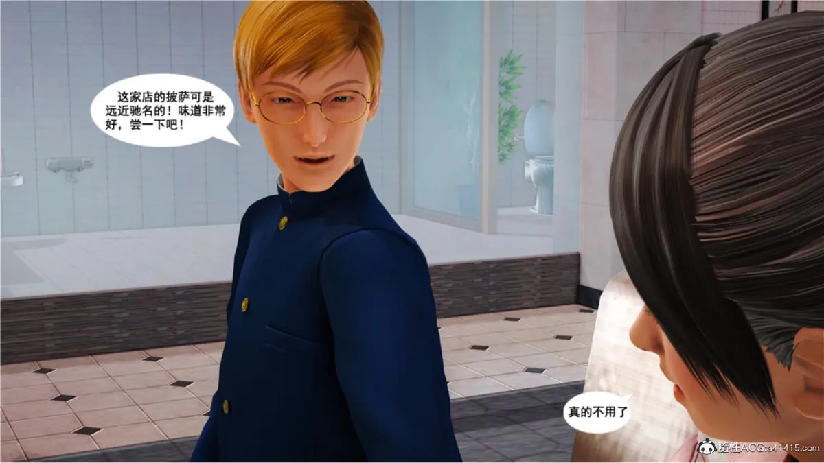 [3D]奴隶契约之女神战士 - 番外篇5-王坤前传 - page 35