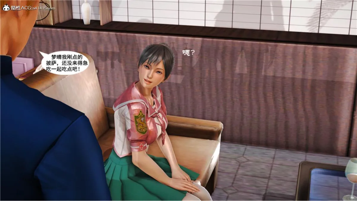 [3D]奴隶契约之女神战士 - 番外篇5-王坤前传 - page 36
