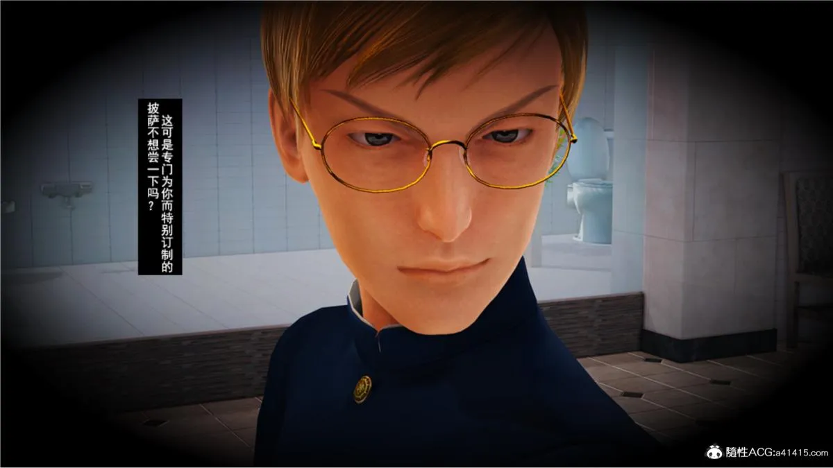 [3D]奴隶契约之女神战士 - 番外篇5-王坤前传 - page 37