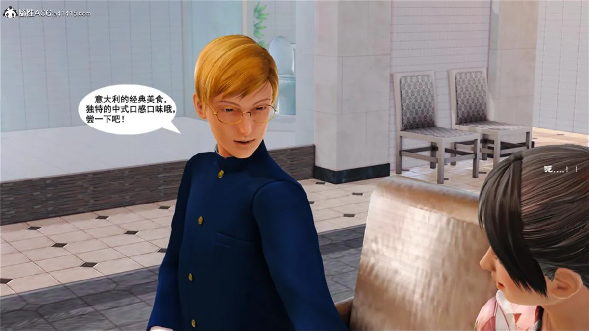 [3D]奴隶契约之女神战士 - 番外篇5-王坤前传 - page 38