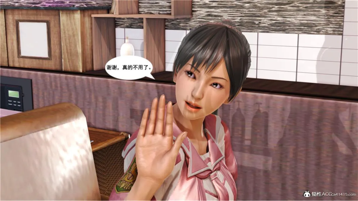 [3D]奴隶契约之女神战士 - 番外篇5-王坤前传 - page 39
