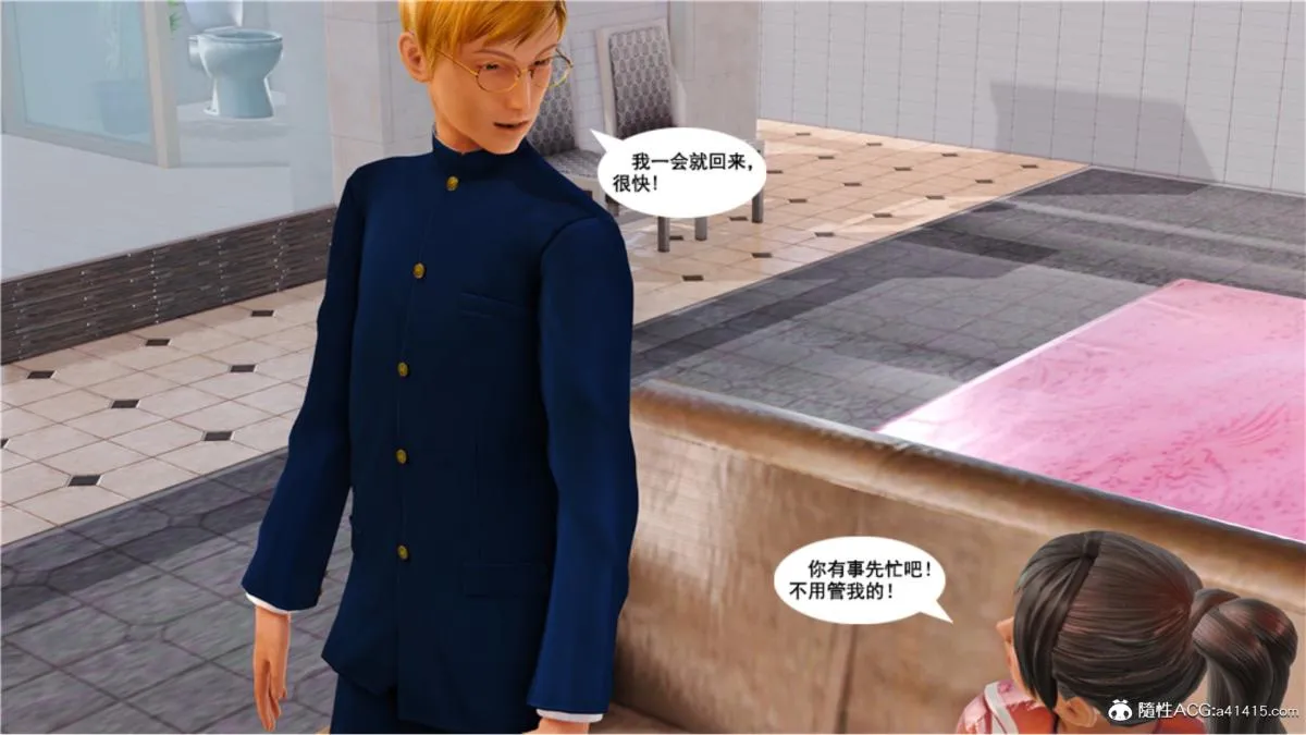[3D]奴隶契约之女神战士 - 番外篇5-王坤前传 - page 45
