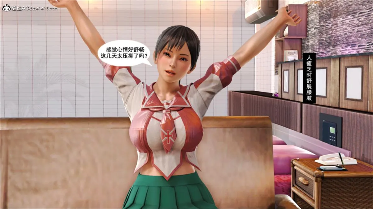 [3D]奴隶契约之女神战士 - 番外篇5-王坤前传 - page 47