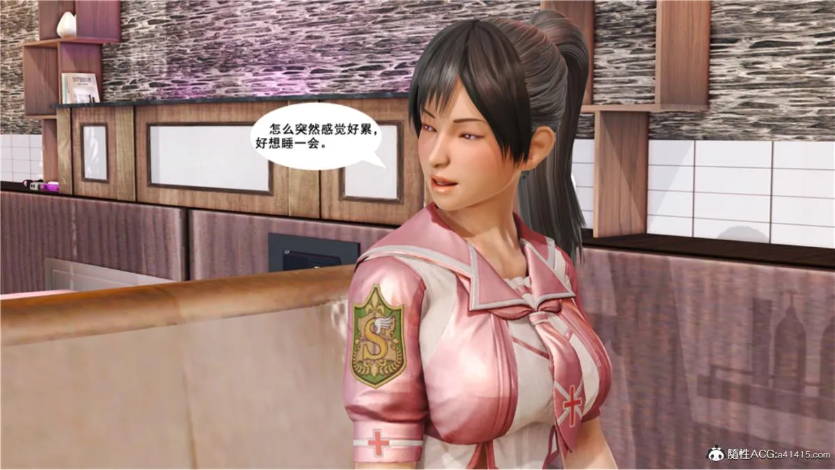 [3D]奴隶契约之女神战士 - 番外篇5-王坤前传 - page 50
