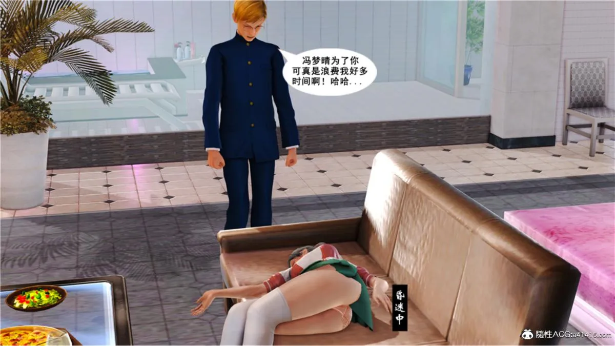 [3D]奴隶契约之女神战士 - 番外篇5-王坤前传 - page 53