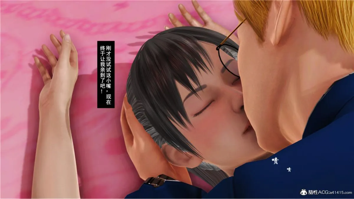 [3D]奴隶契约之女神战士 - 番外篇5-王坤前传 - page 66