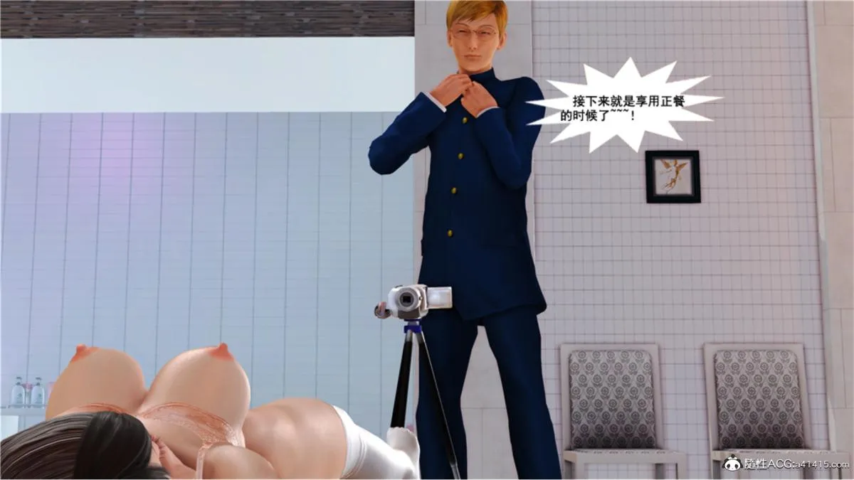 [3D]奴隶契约之女神战士 - 番外篇5-王坤前传 - page 70