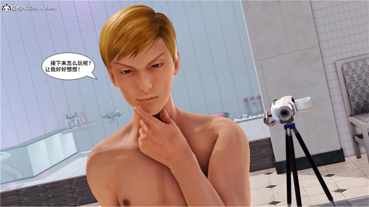 [3D]奴隶契约之女神战士 - 番外篇5-王坤前传 - page 81