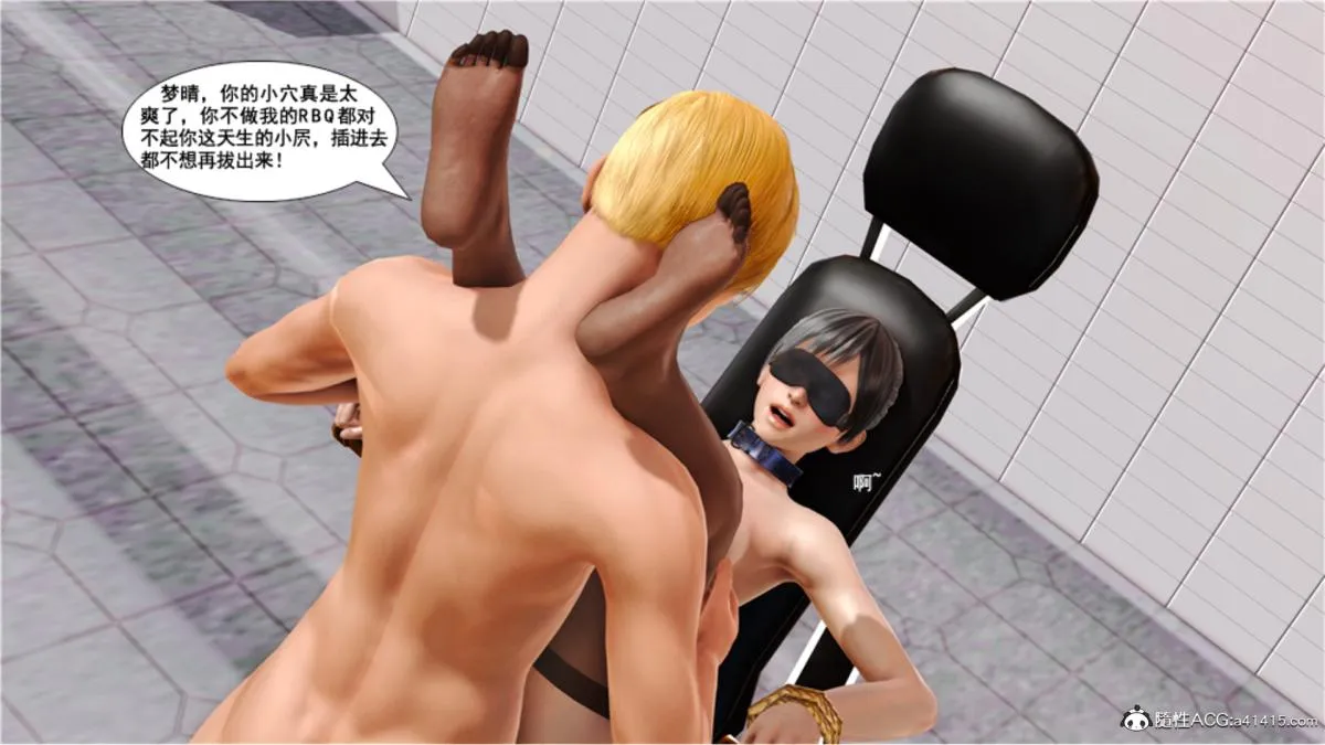[3D]奴隶契约之女神战士 - 番外篇5-王坤前传 - page 117