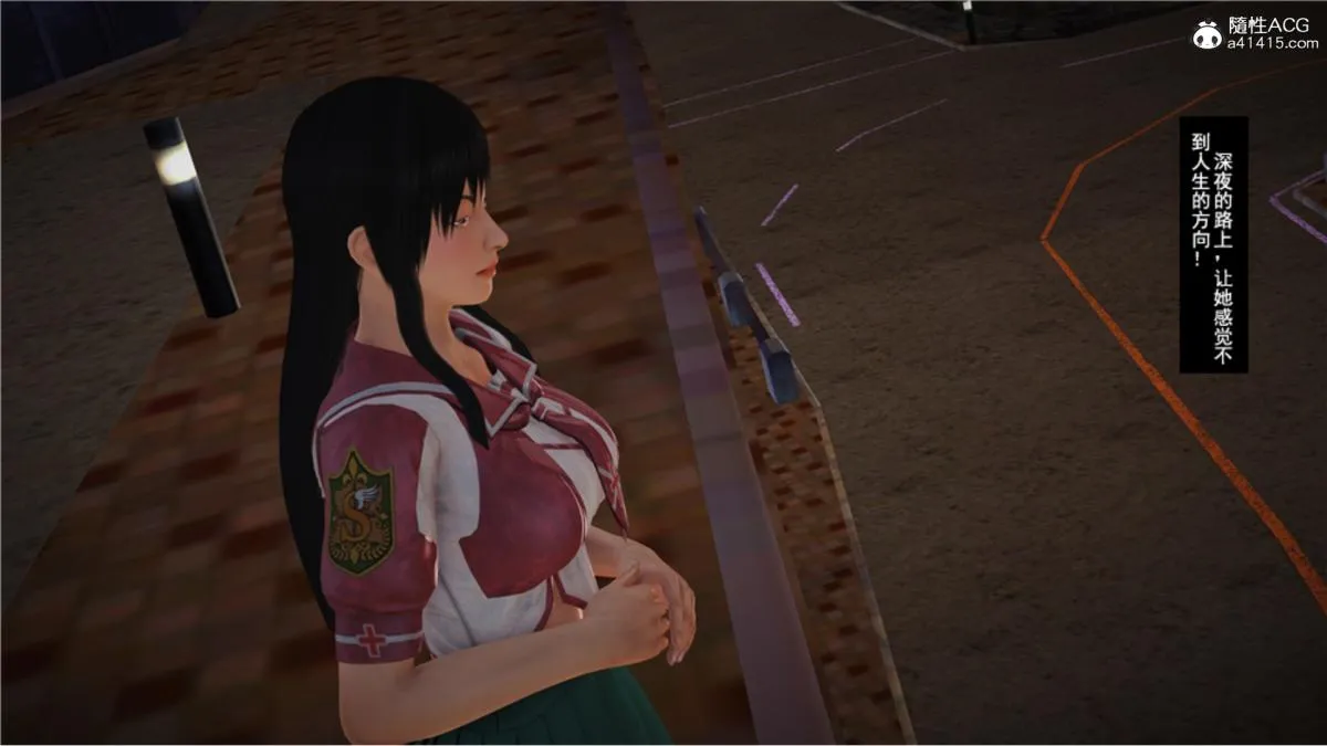 [3D]奴隶契约之女神战士 - 番外篇5-王坤前传 - page 157