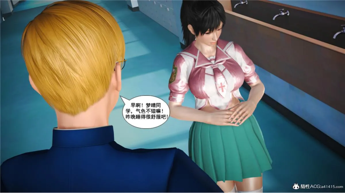 [3D]奴隶契约之女神战士 - 番外篇5-王坤前传 - page 161