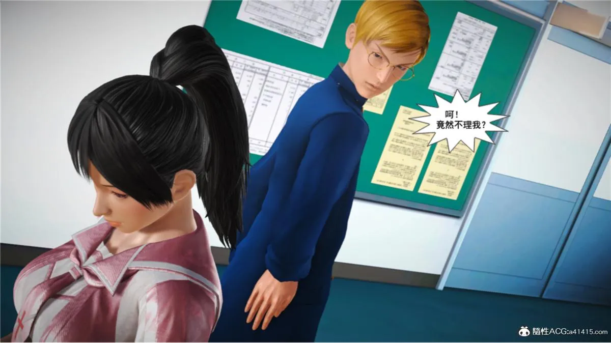 [3D]奴隶契约之女神战士 - 番外篇5-王坤前传 - page 163