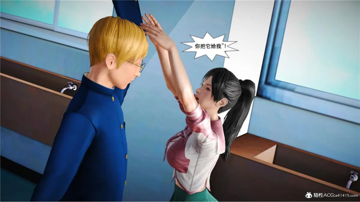 [3D]奴隶契约之女神战士 - 番外篇5-王坤前传 - page 167