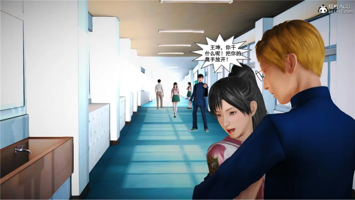 [3D]奴隶契约之女神战士 - 番外篇5-王坤前传 - page 170