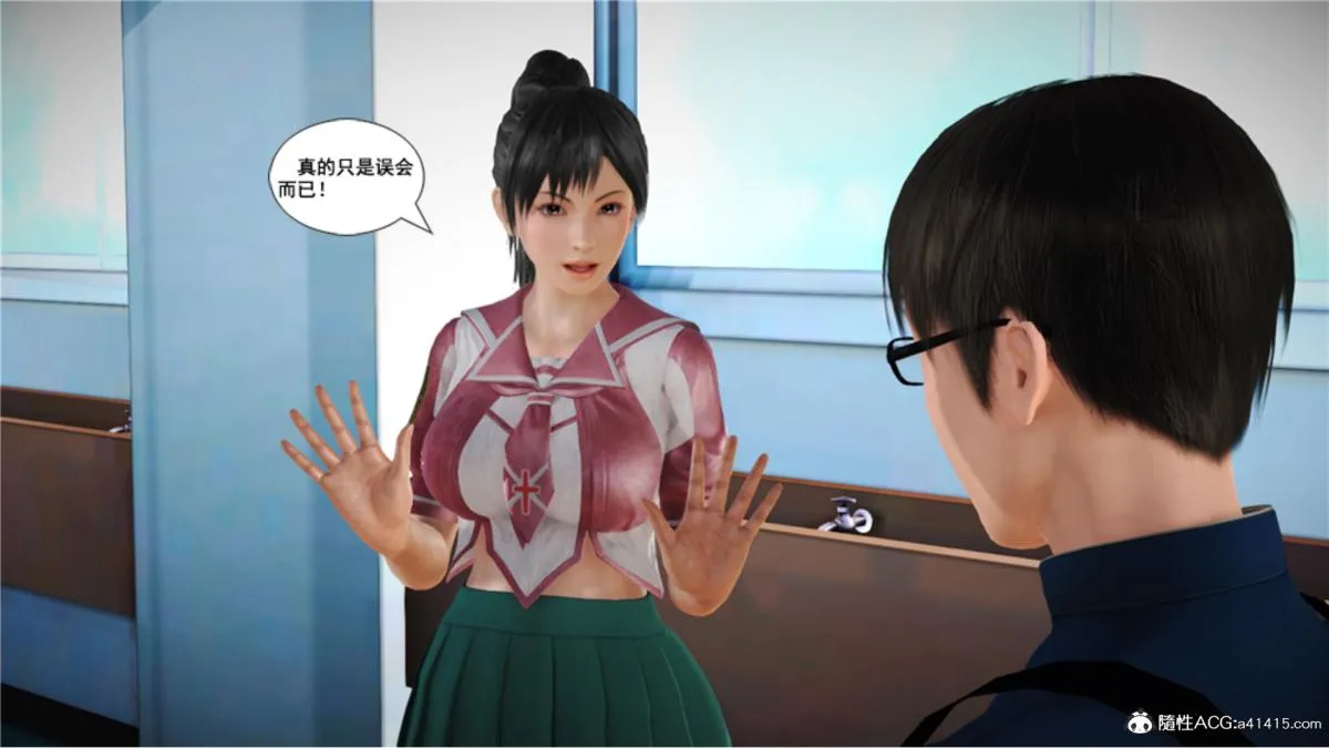 [3D]奴隶契约之女神战士 - 番外篇5-王坤前传 - page 171
