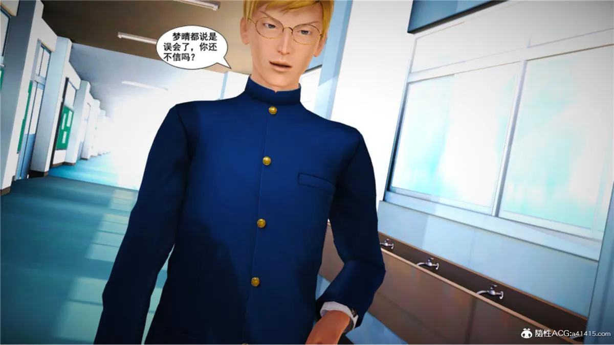 [3D]奴隶契约之女神战士 - 番外篇5-王坤前传 - page 172