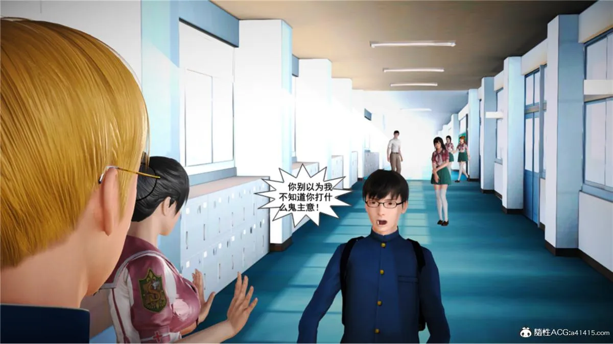 [3D]奴隶契约之女神战士 - 番外篇5-王坤前传 - page 174