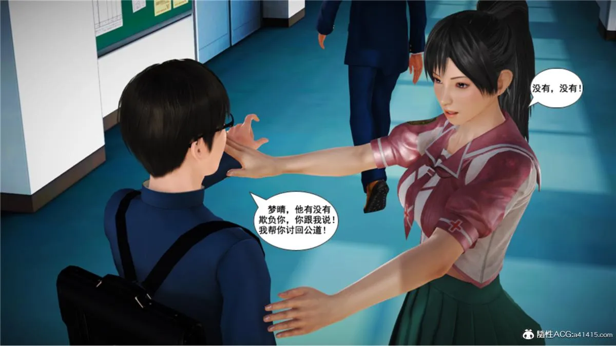 [3D]奴隶契约之女神战士 - 番外篇5-王坤前传 - page 175