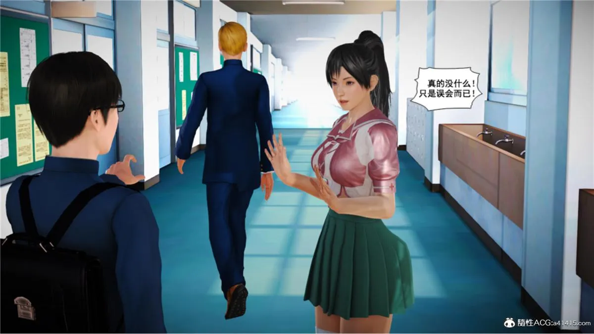 [3D]奴隶契约之女神战士 - 番外篇5-王坤前传 - page 176