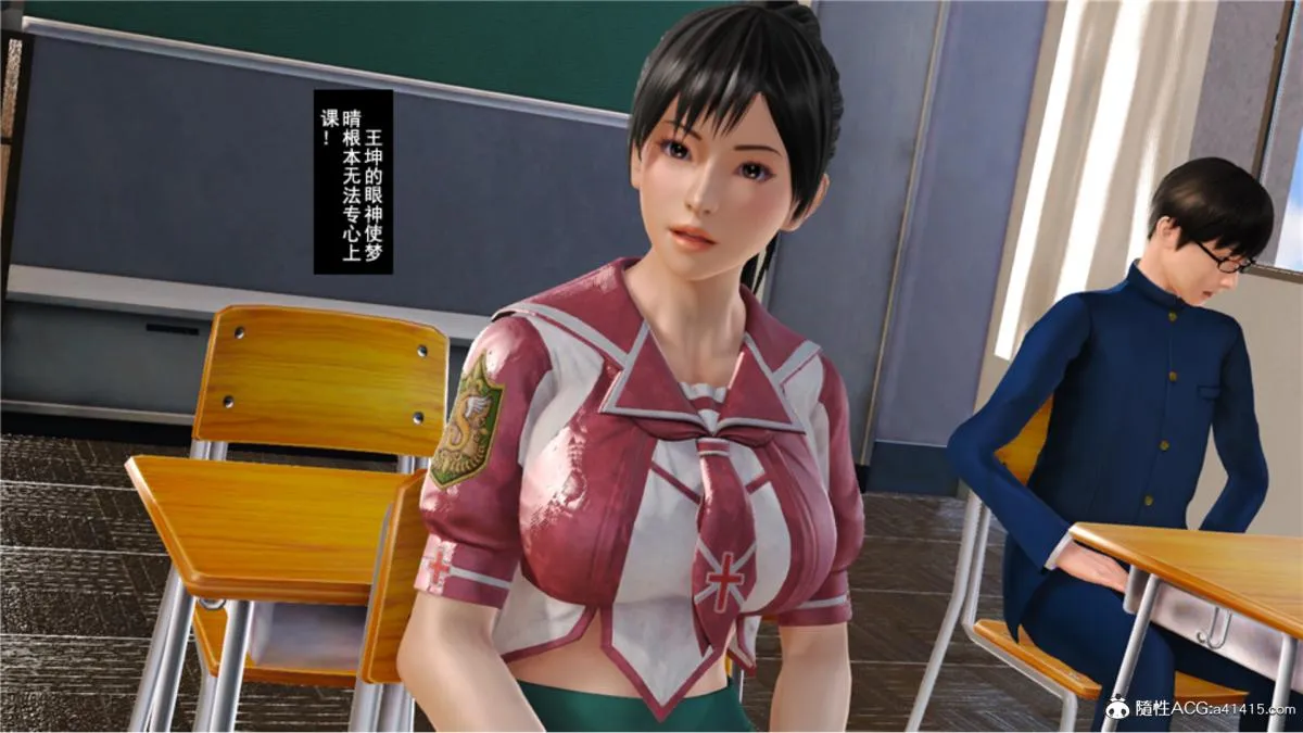[3D]奴隶契约之女神战士 - 番外篇5-王坤前传 - page 181