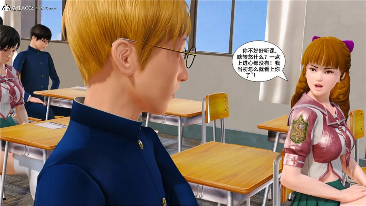 [3D]奴隶契约之女神战士 - 番外篇5-王坤前传 - page 186