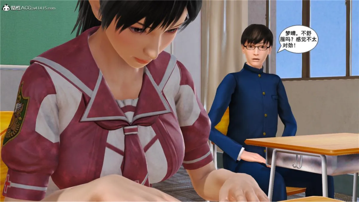 [3D]奴隶契约之女神战士 - 番外篇5-王坤前传 - page 187