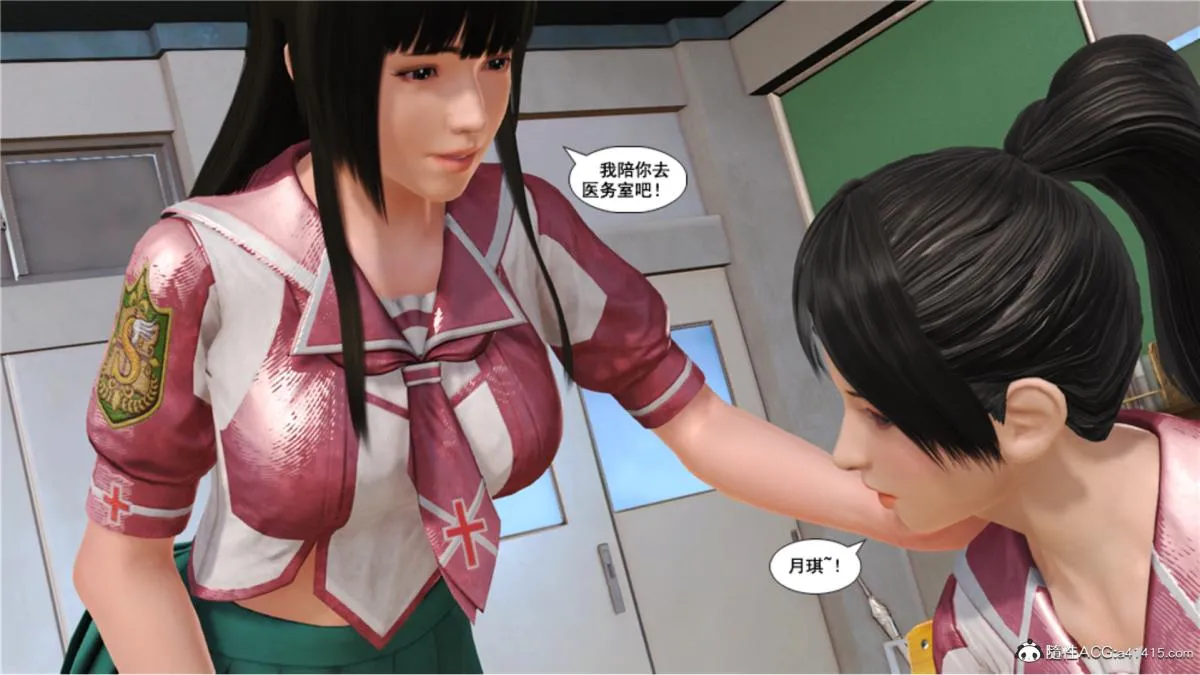 [3D]奴隶契约之女神战士 - 番外篇5-王坤前传 - page 189
