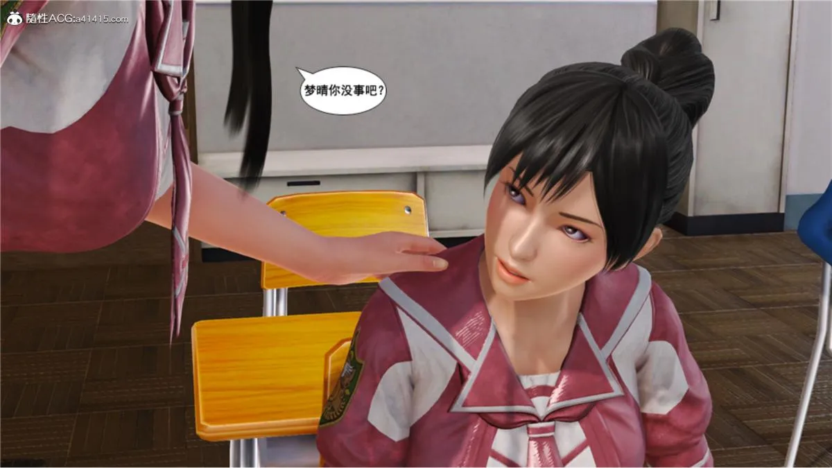 [3D]奴隶契约之女神战士 - 番外篇5-王坤前传 - page 190
