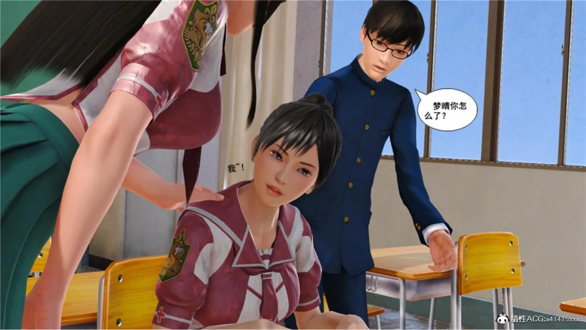 [3D]奴隶契约之女神战士 - 番外篇5-王坤前传 - page 191