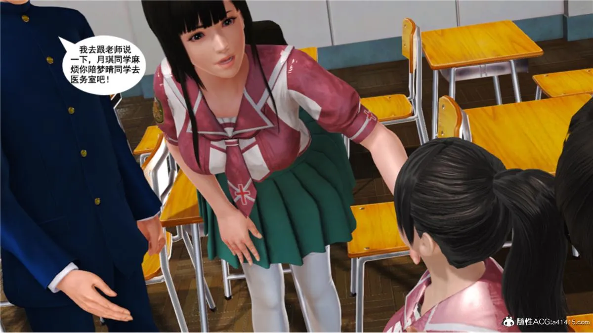 [3D]奴隶契约之女神战士 - 番外篇5-王坤前传 - page 196