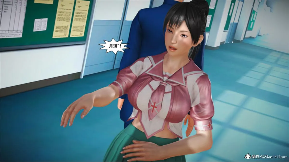 [3D]奴隶契约之女神战士 - 番外篇5-王坤前传 - page 199