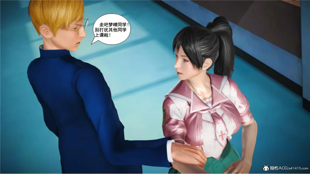 [3D]奴隶契约之女神战士 - 番外篇5-王坤前传 - page 200