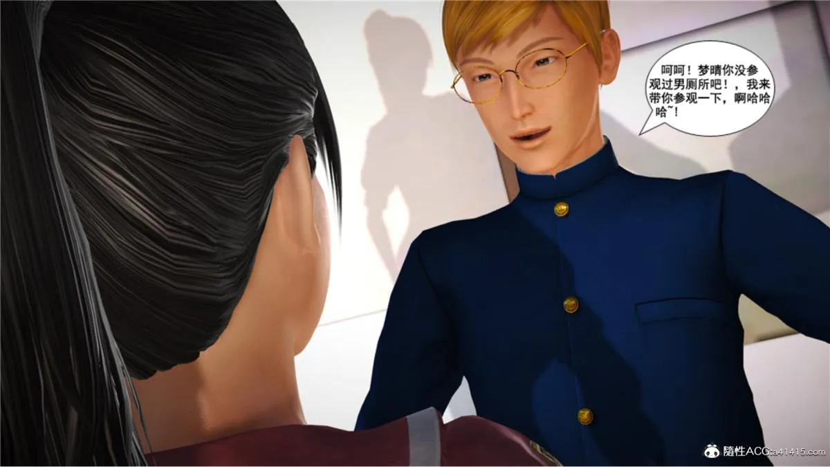 [3D]奴隶契约之女神战士 - 番外篇5-王坤前传 - page 202