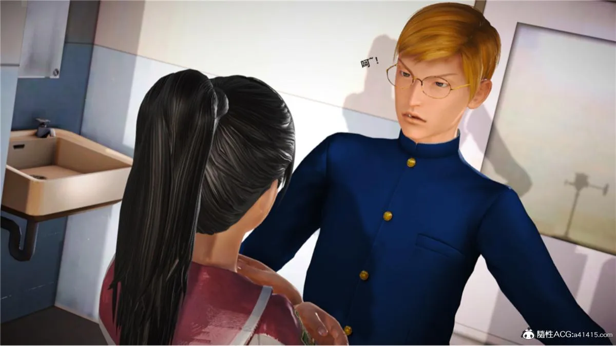 [3D]奴隶契约之女神战士 - 番外篇5-王坤前传 - page 203