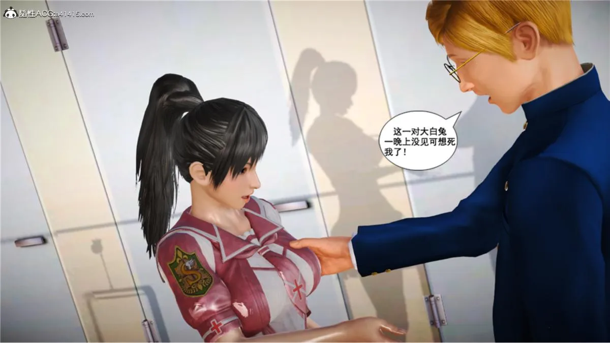 [3D]奴隶契约之女神战士 - 番外篇5-王坤前传 - page 204