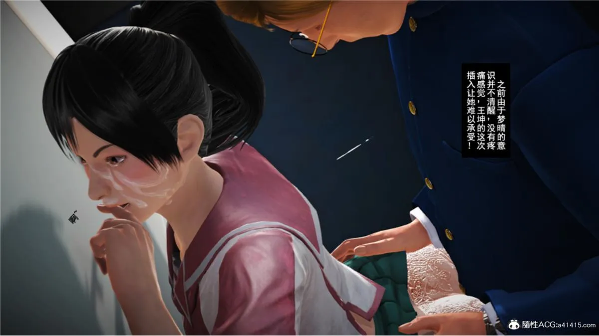 [3D]奴隶契约之女神战士 - 番外篇5-王坤前传 - page 215