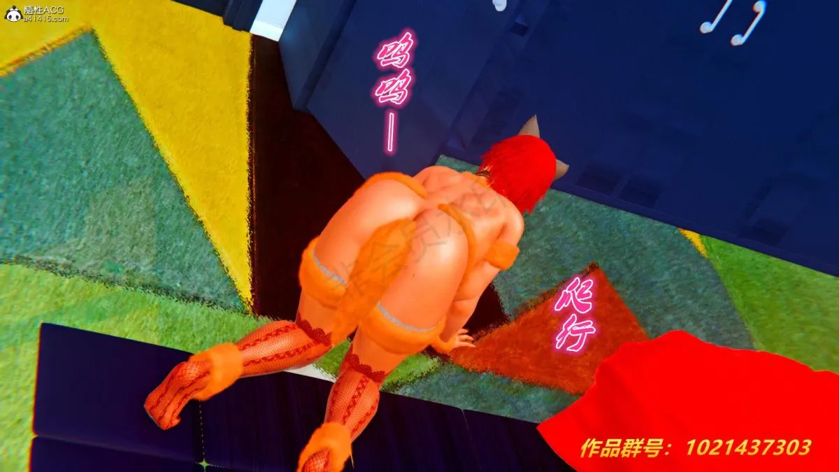 [3D]奴隶契约之女神战士 - 33 - page 35